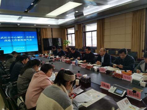 武漢二次供水設(shè)備設(shè)施1160處集中改造