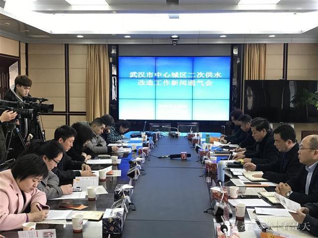 武漢投30億元改造居民二次供水設(shè)備設(shè)施