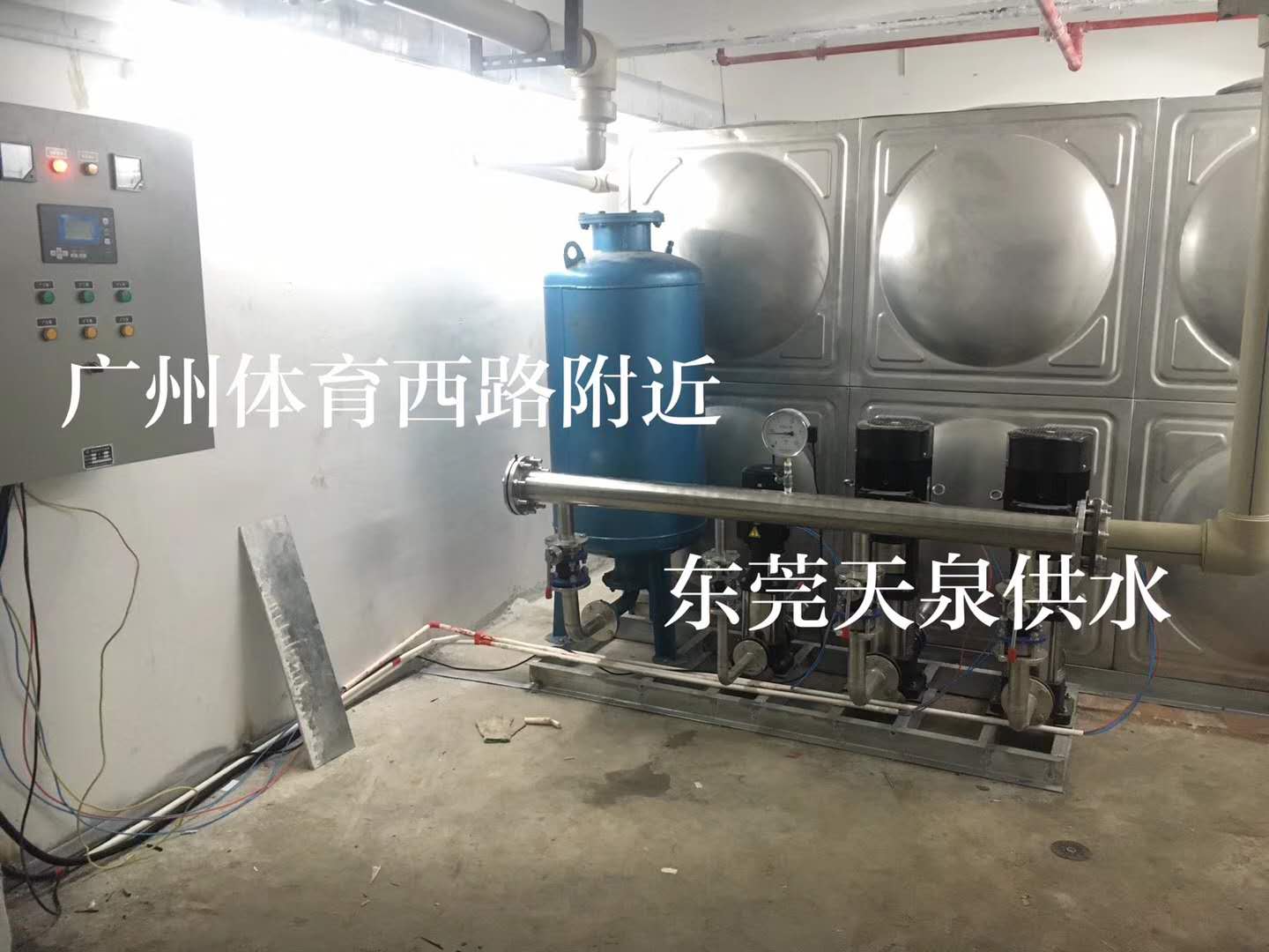 廣州體育西路附近，恒壓供水設(shè)備及水箱安裝