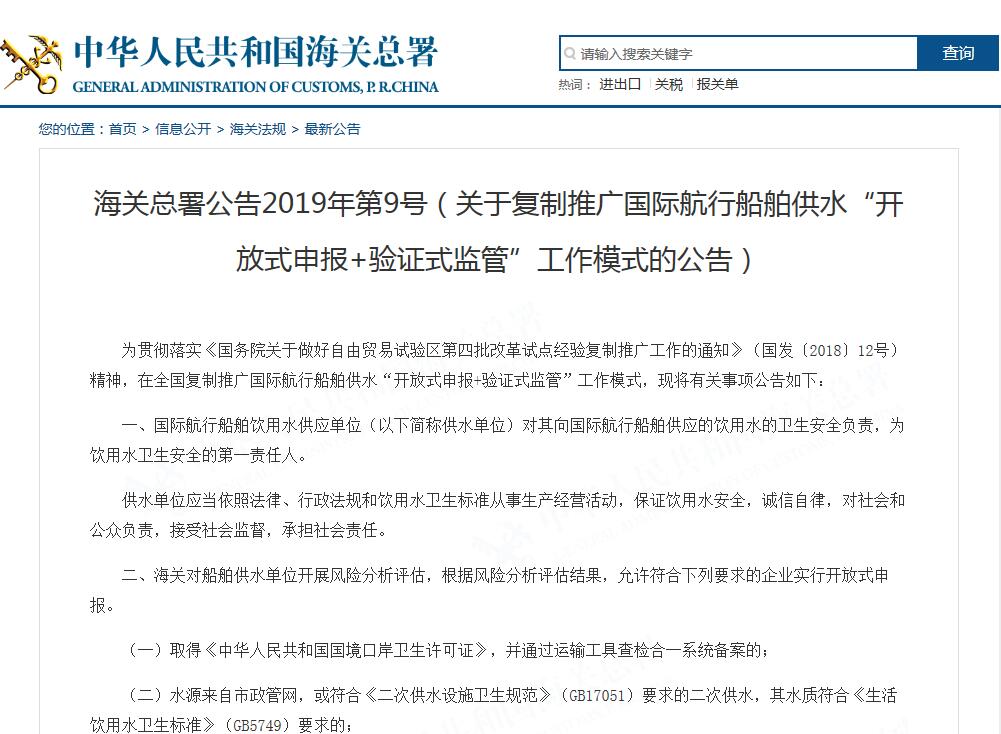二次供水設(shè)備