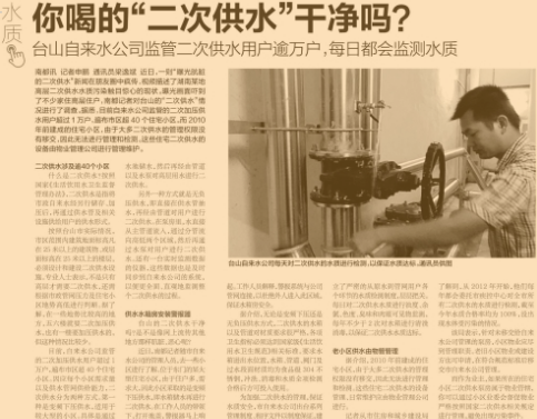 二次供水設(shè)備